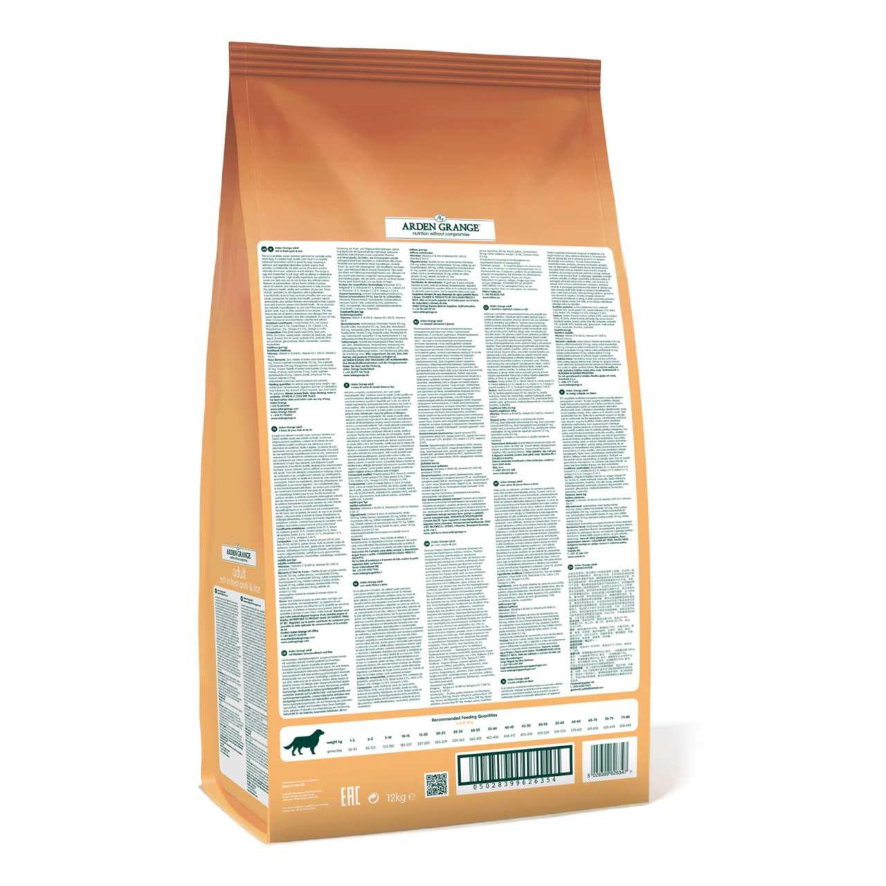 Arden Grange Adult Pork & Rice Dry Dog Food - Image 4