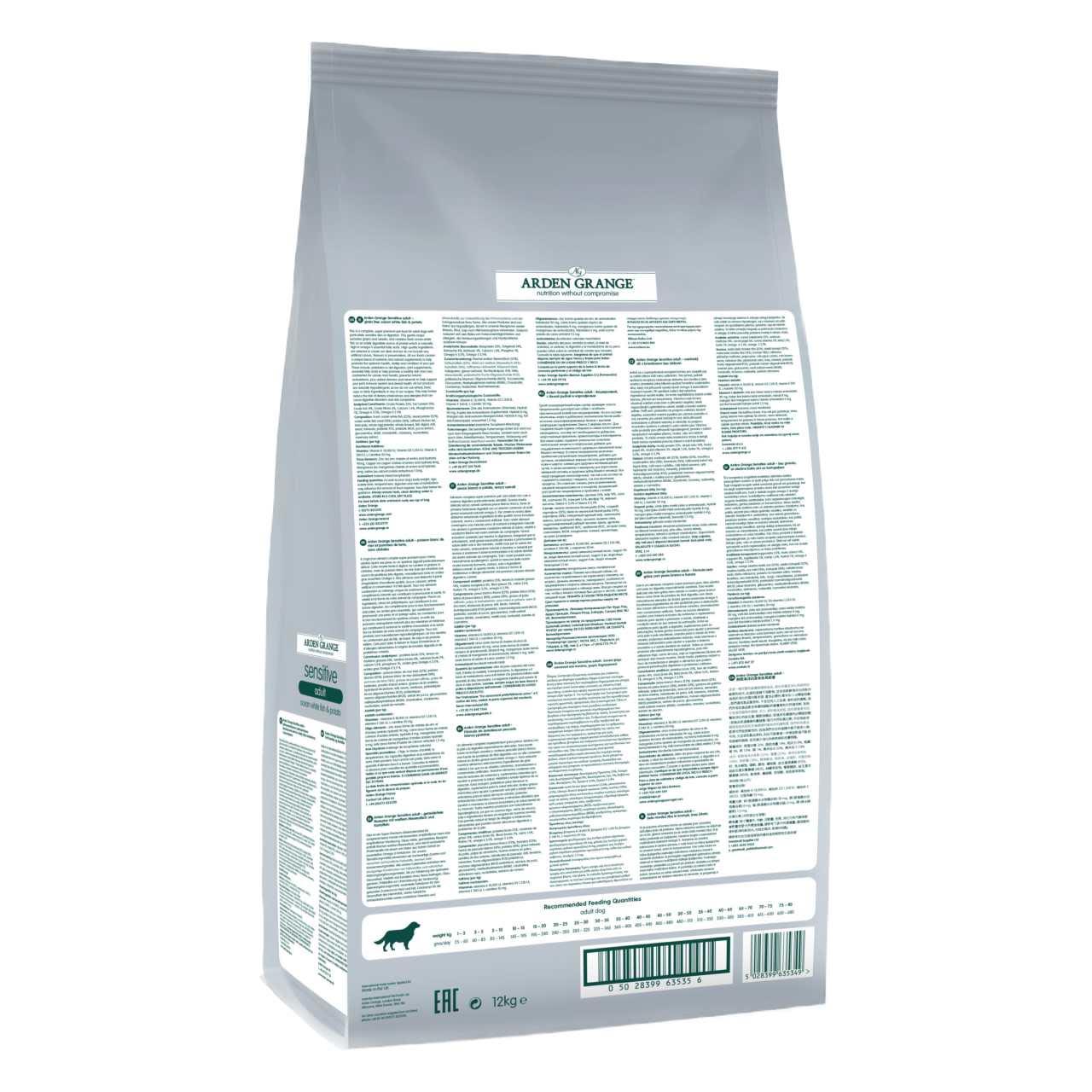 Arden Grange Dog Sensitive Grain Free Adult Dry Dog Food - Ocean White Fish & Potato - Image 4