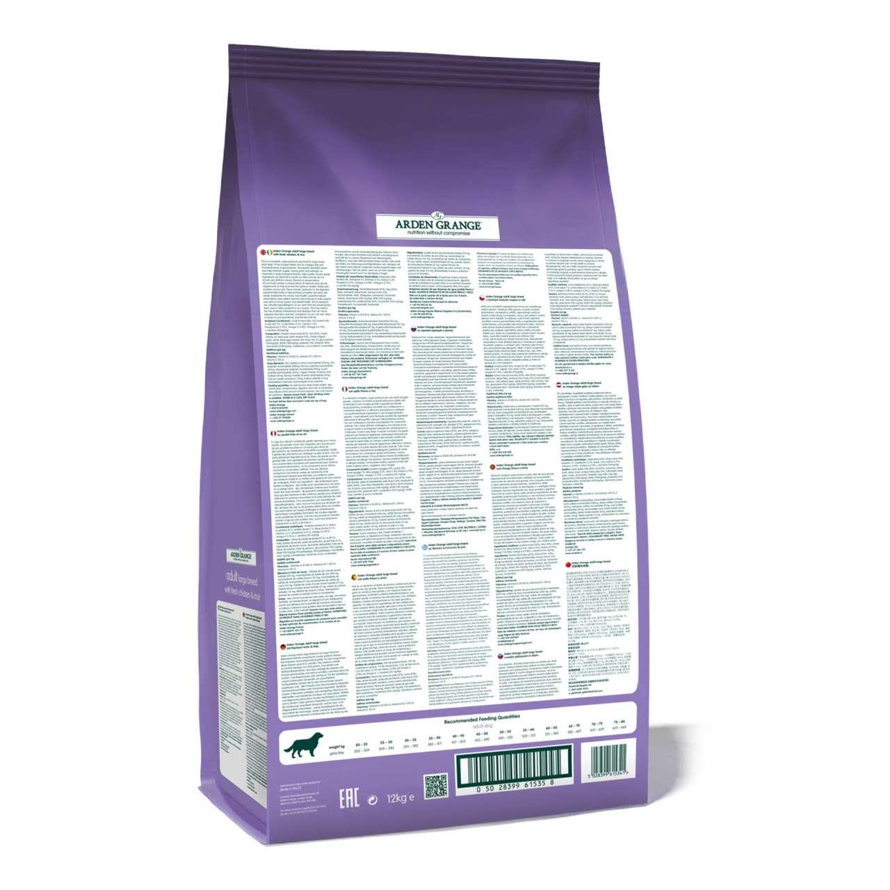 Arden Grange Hypoallergenic Large Adult Dry Dog Food - Fresh Chicken & Rice - Image 3