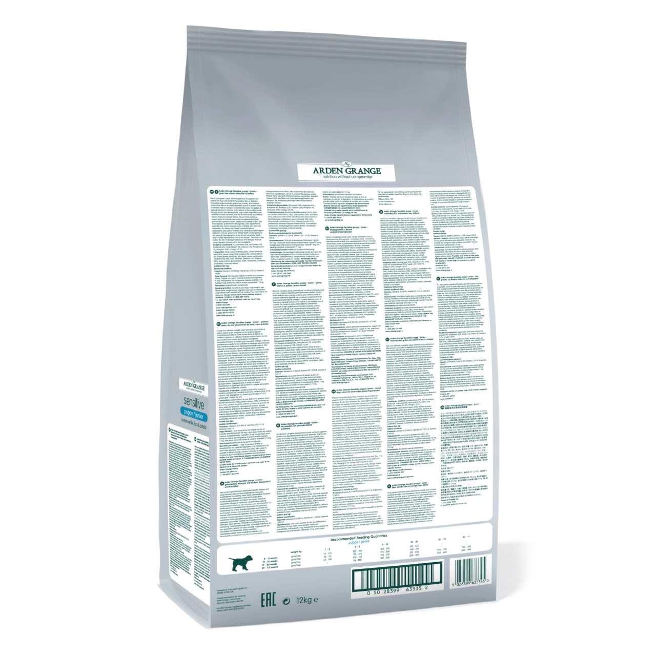 Arden Grange Puppy/Junior Sensitive Ocean White Fish & Potato Dry Dog Food - Image 4
