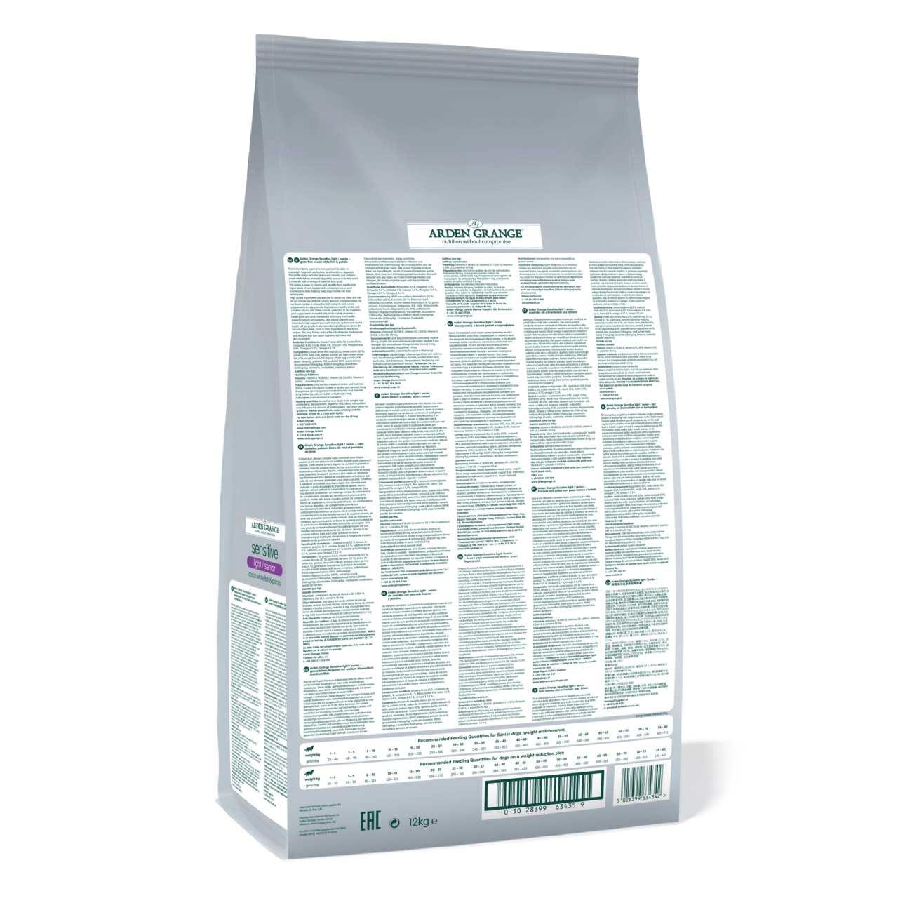 Arden Grange Senior/Light Sensitive Ocean white Fish & Potato Dry Dog Food - Image 4