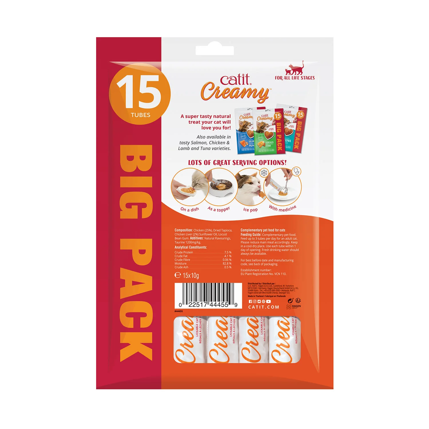 Catit Creamy Grain-free Adult Cat Treats - Chicken - Image 3