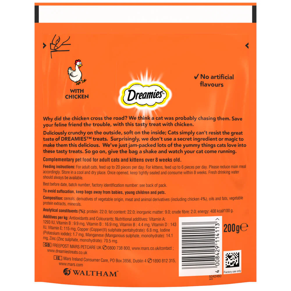Dreamies Adult and Kitten Cat Treats - Chicken - Image 3