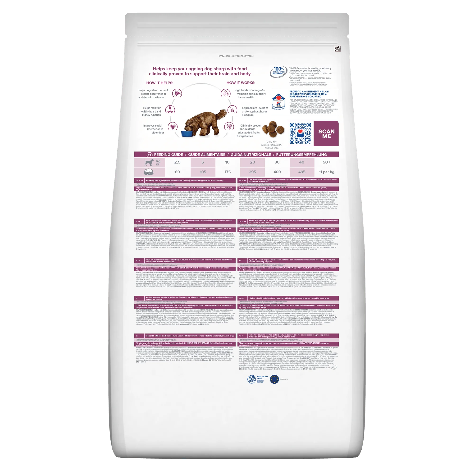 Hill's Prescription Diet Canine b/d Ageing & Alertness Care Dry Dog Food - Image 3