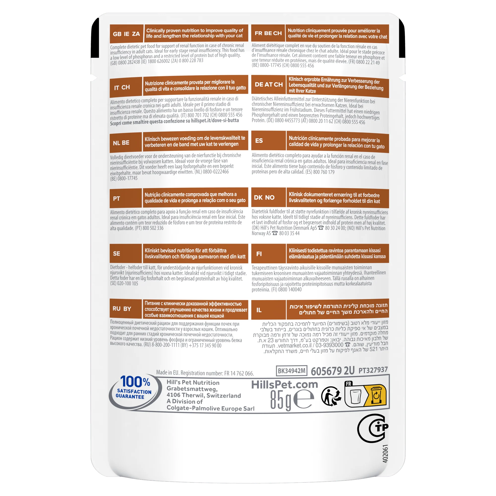 Hill's Prescription Diet k/d Early Stage Kidney Care Wet Cat Food - 12 x 85g Pouch - Image 3
