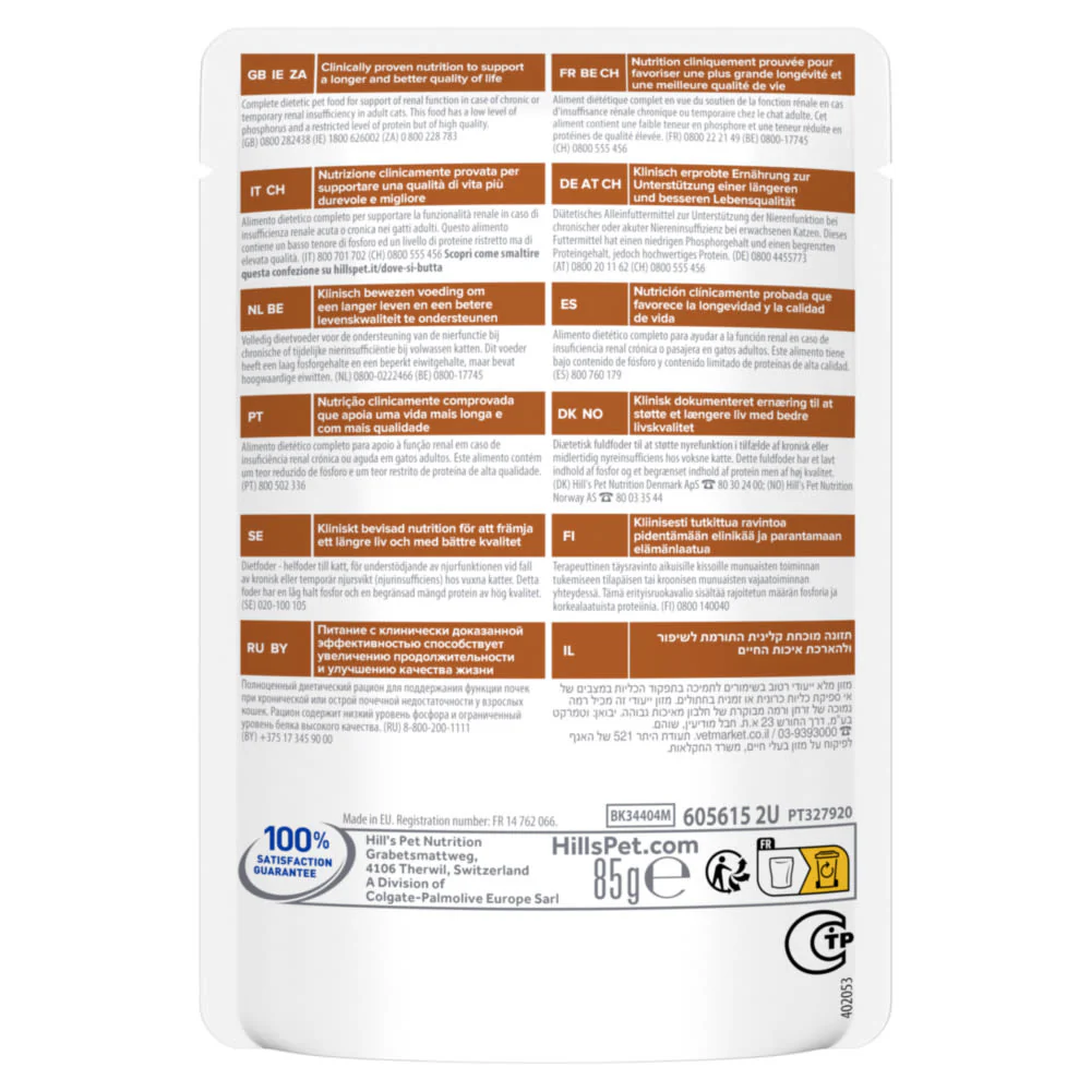 Hill's Prescription Diet k/d Kidney Care Wet Cat Food - Chicken - Image 7