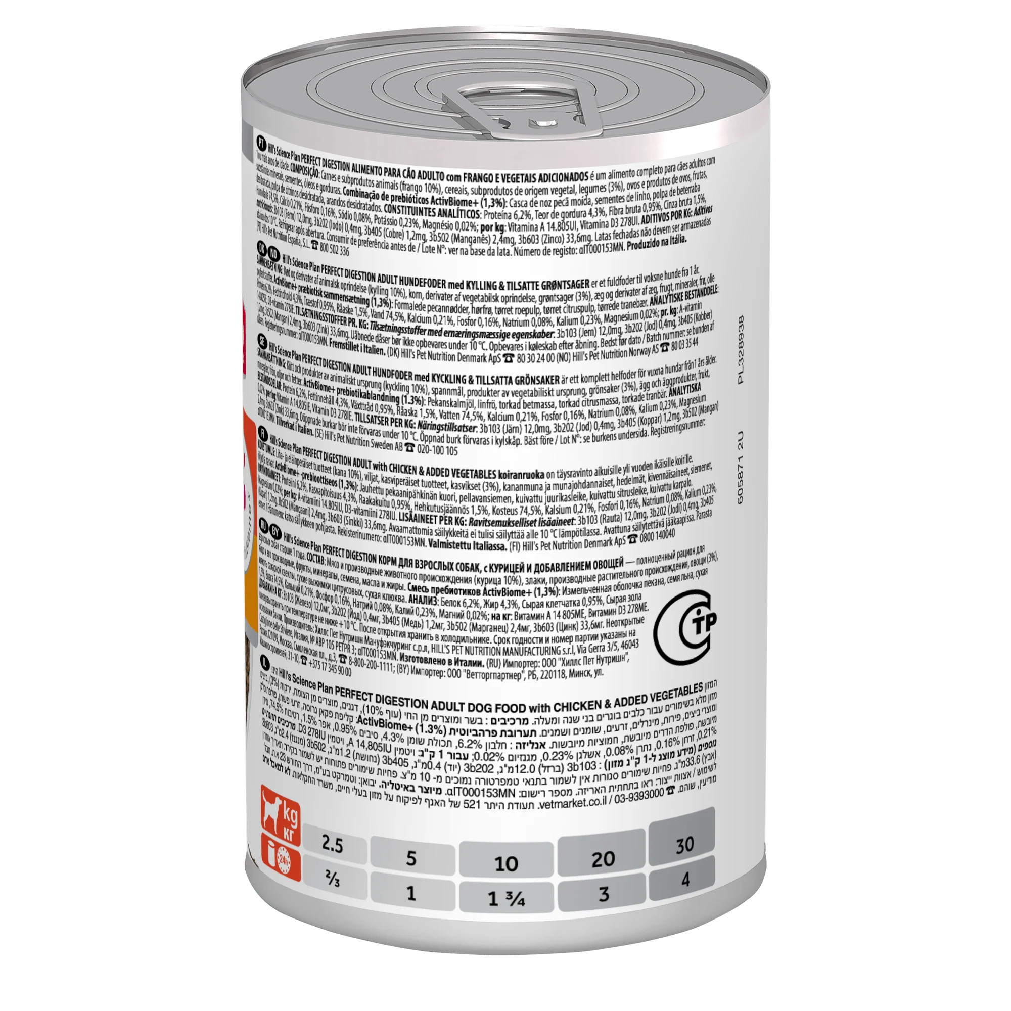 Hill's Science Plan Perfect Digestion Medium Adult 1+ Wet Dog Food with Chicken & Vegetables - 12 x 363g Can - Image 3