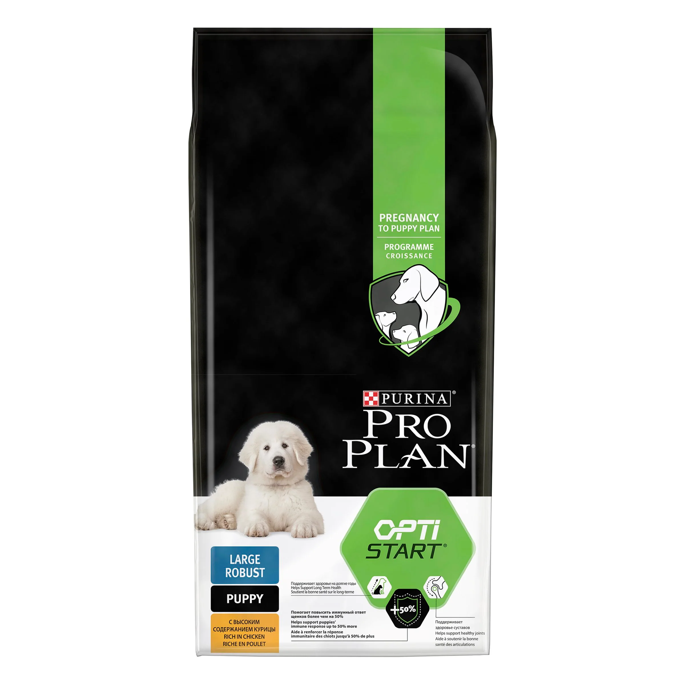 Purina Pro Plan Croquette Robust Large Puppy Dry Dog Food - Chicken & Rice - Image 4