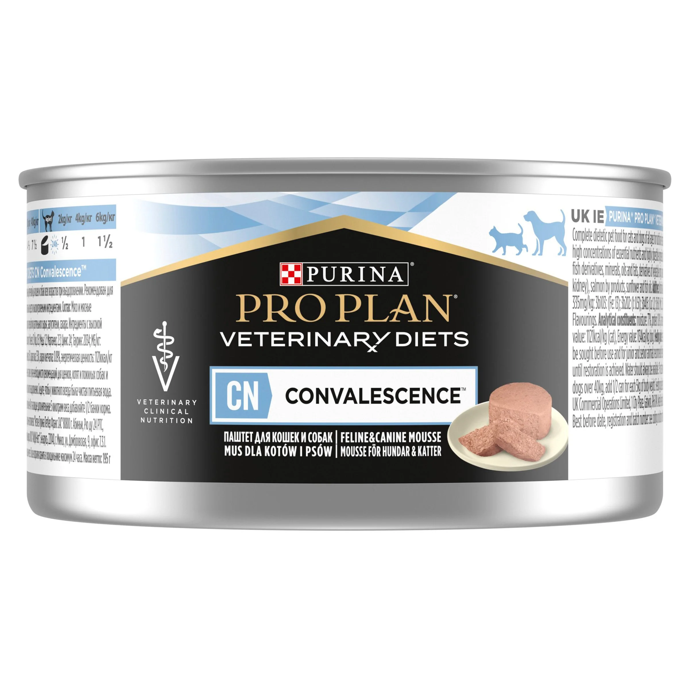 Purina Pro Plan Veterinary Diets CN Convalescence Wet Food Cats and Dogs - Image 3