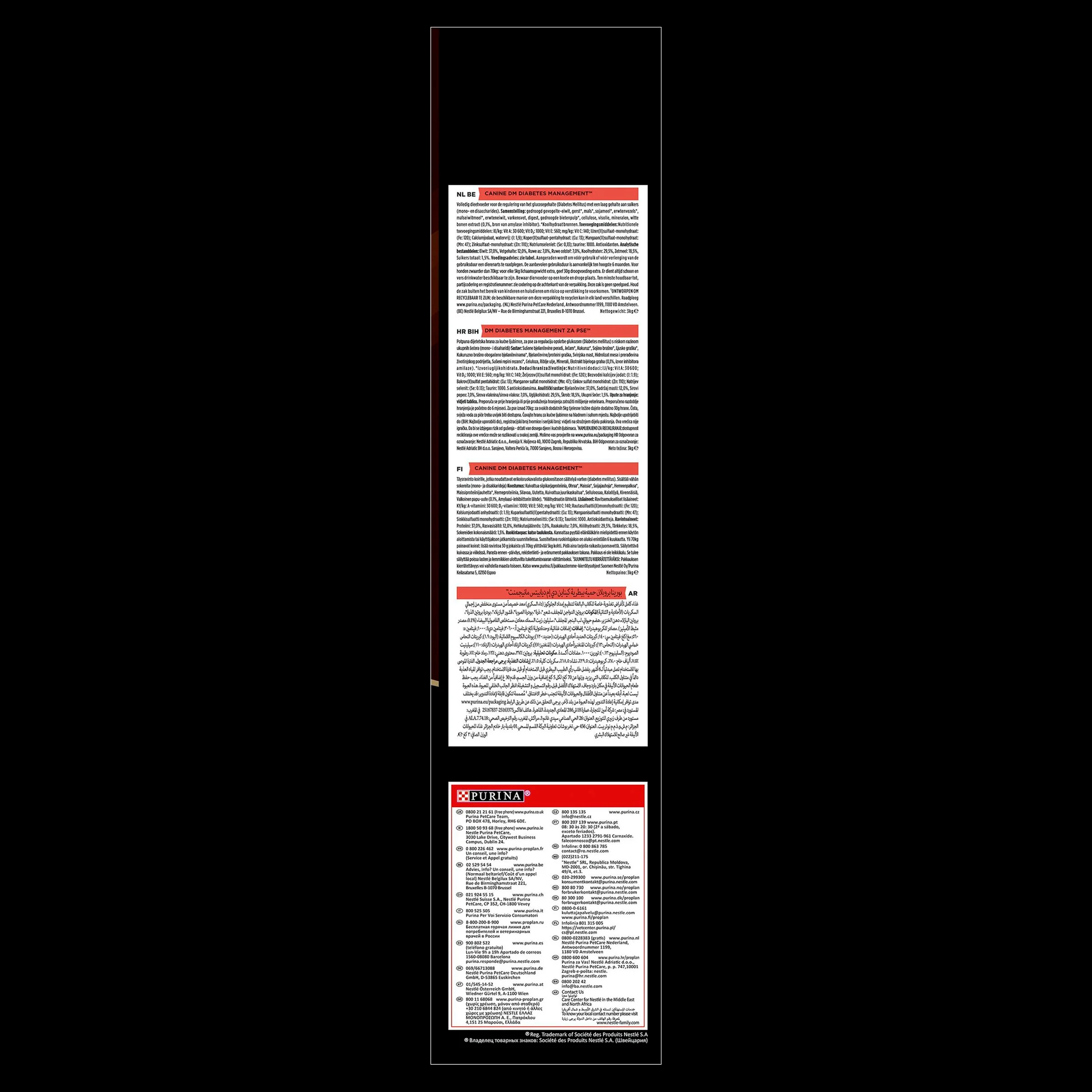 Purina Pro Plan Veterinary Diets Diabetes Management Adult Dry Dog Food - Image 5