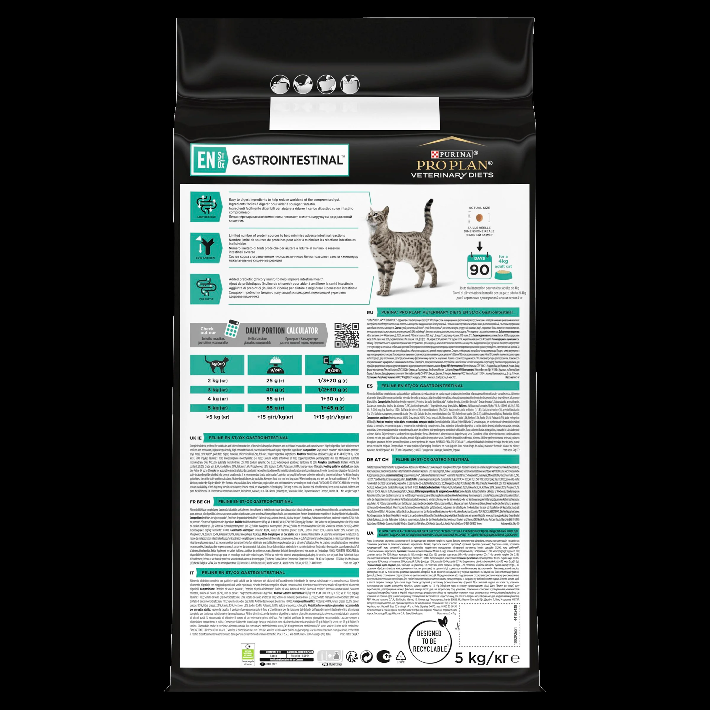 Pro Plan Veterinary Diets EN St/Ox Gastrointestinal Dry Cat Food - Image 14