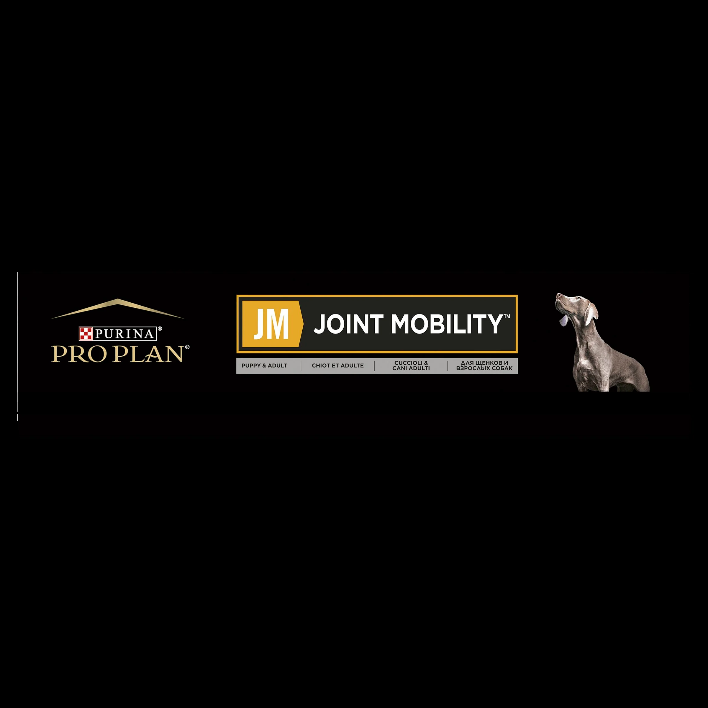 Purina Pro Plan Veterinary Diets Joint Mobility Adult Dry Dog Food - Image 6