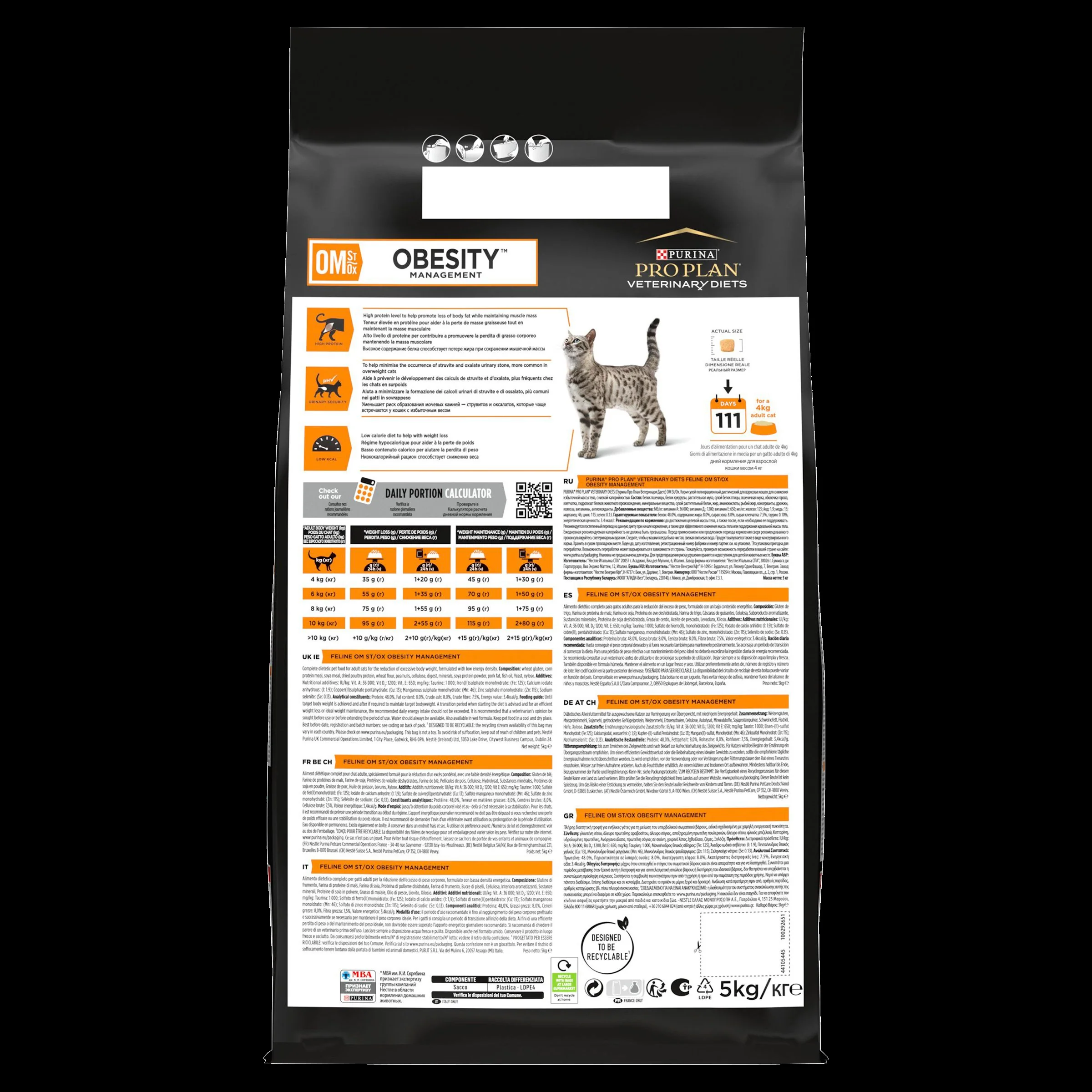 Purina Pro Plan Veterinary Diets OM St/Ox Obesity Management Adult Dry Cat Food - Image 3