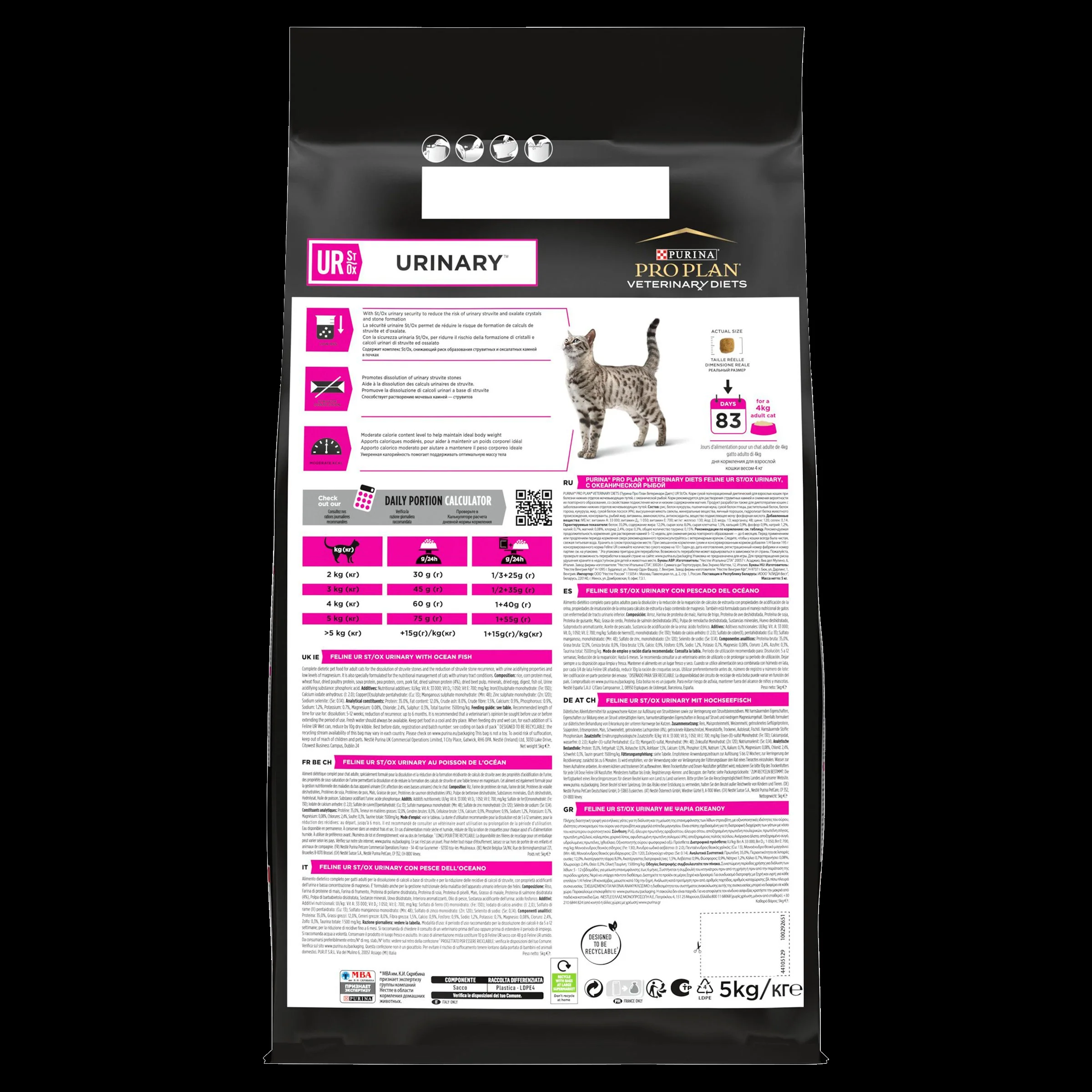 Purina Pro Plan Veterinary Diets UR St/Ox Urinary Adult Cat Dry Food - Ocean Fish - Image 3