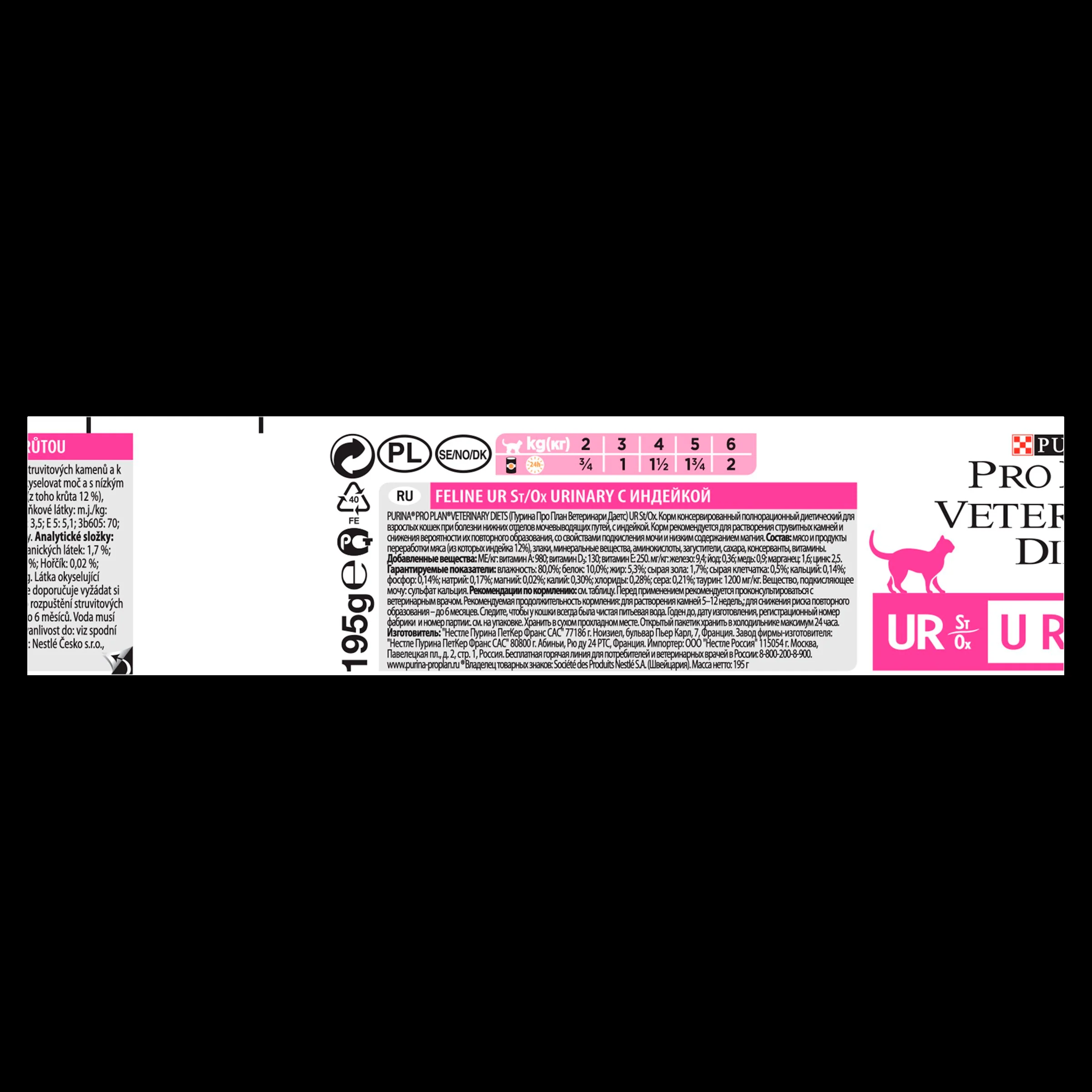 Purina Pro Plan Veterinary Diets UR St/Ox Urinary Adult Cat Wet Food - Turkey - Image 2